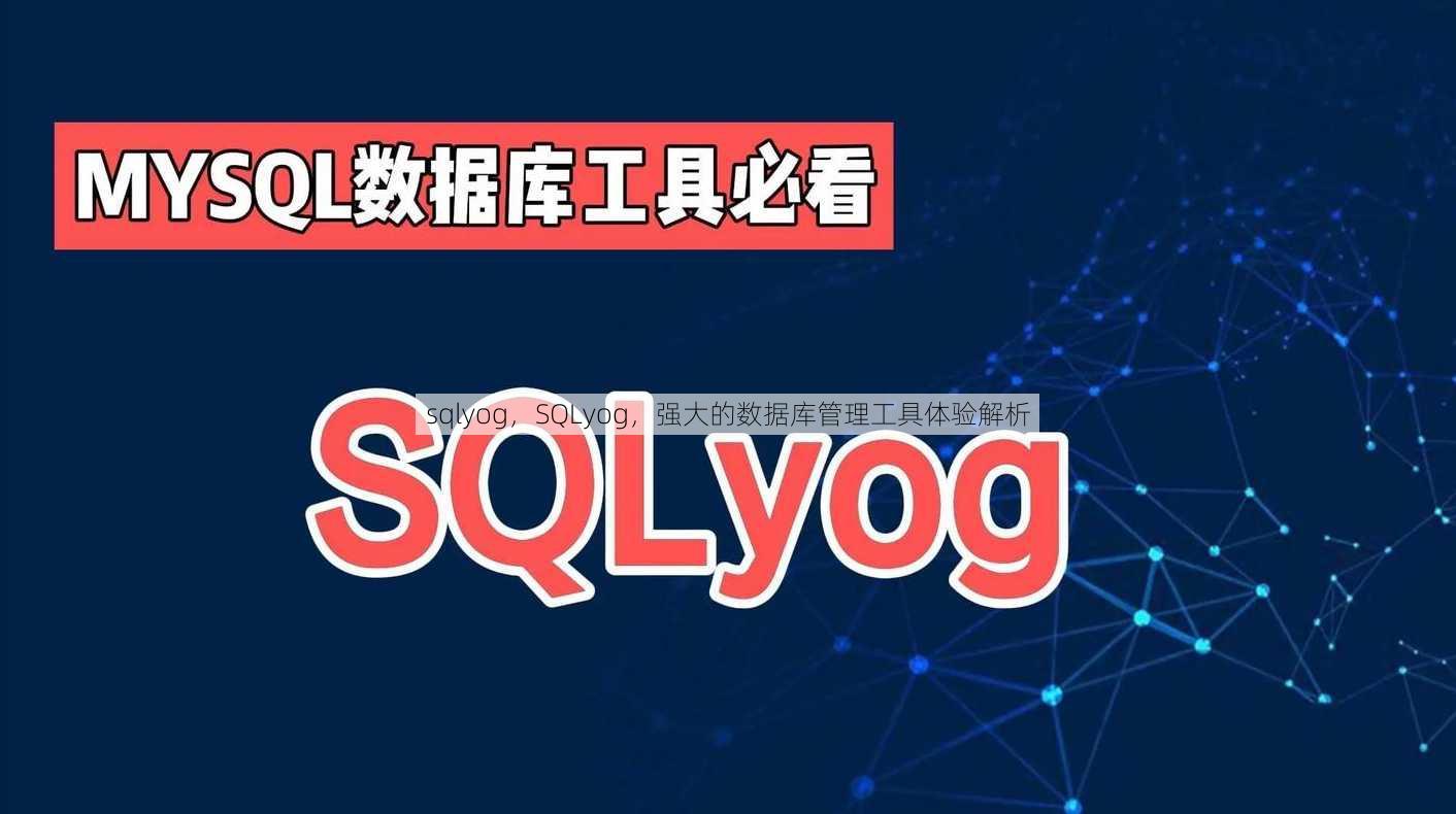 sqlyog
