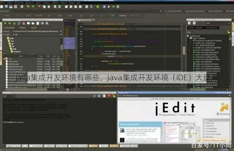 java集成开发环境有哪些