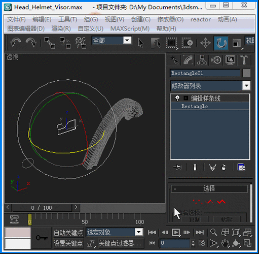 java3d导入3dmax