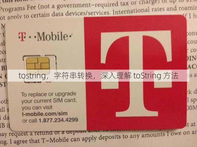 tostring