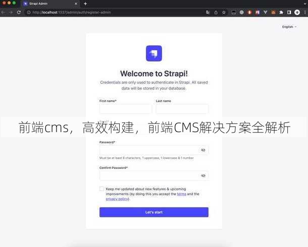 前端cms