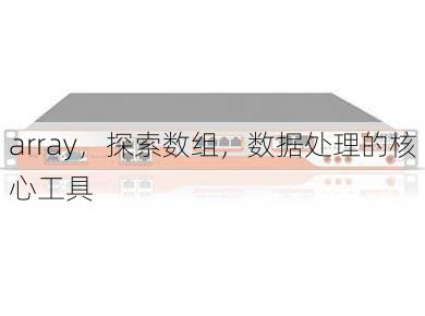 array