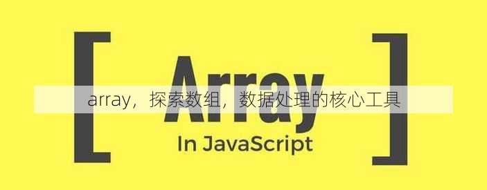 array