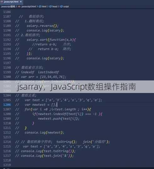 jsarray