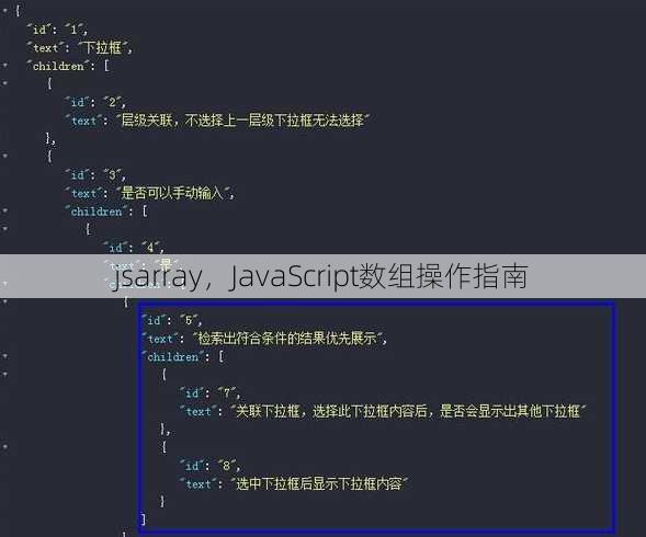 jsarray