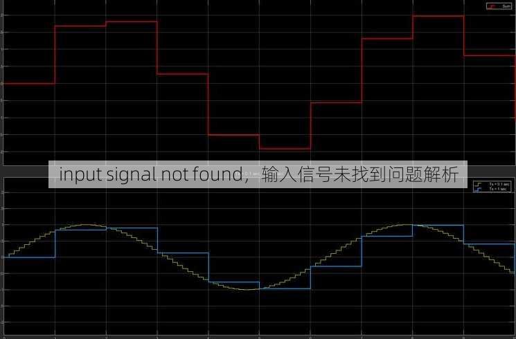 input signal not found