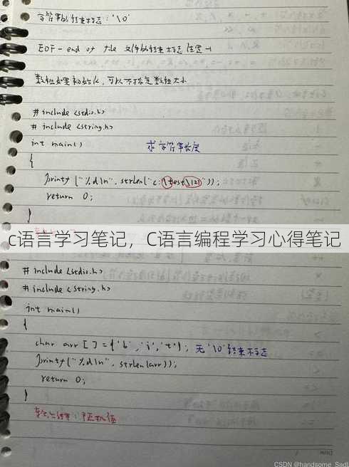 c语言学习笔记