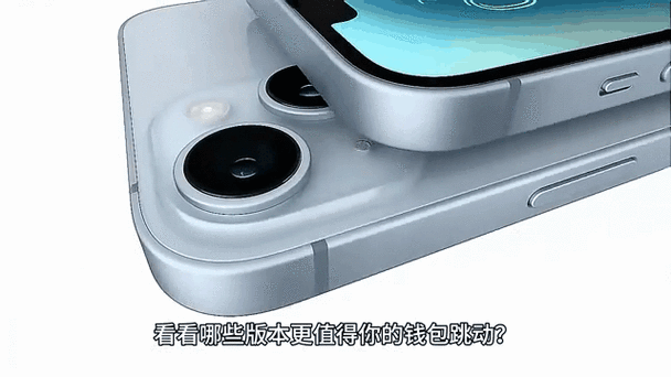 iphone14欧美日韩版本