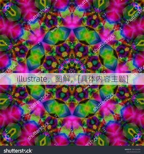 illustrate