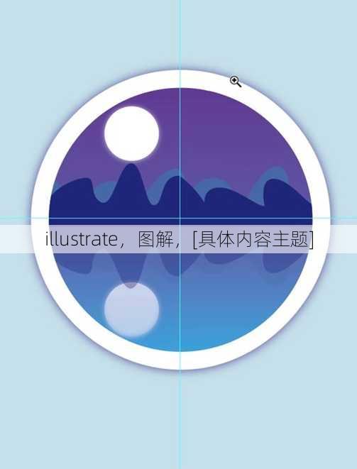 illustrate