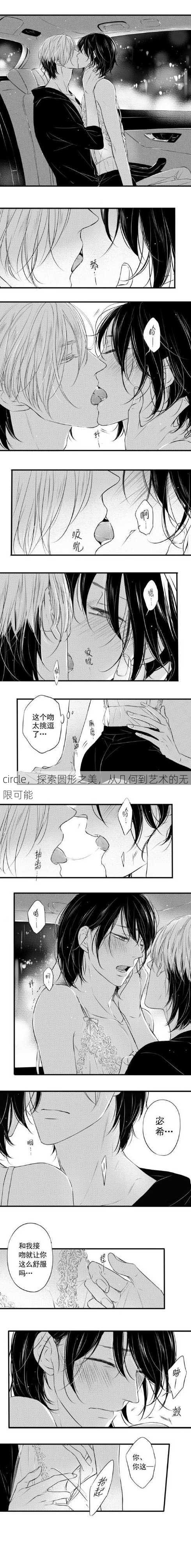 circle