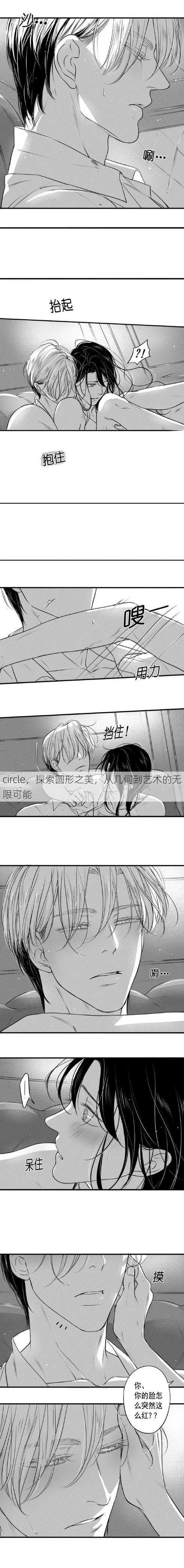 circle