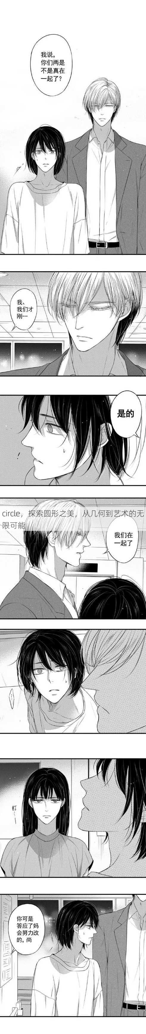 circle