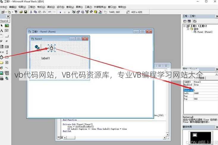 vb代码网站