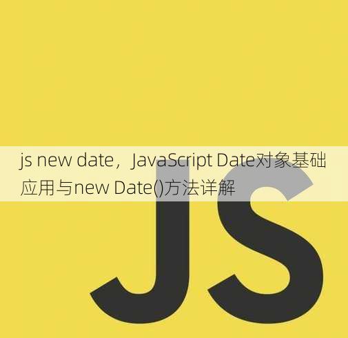 js new date