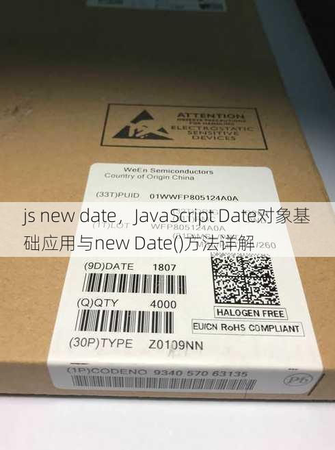 js new date