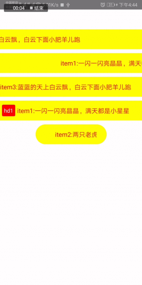 marquee速度如何设置