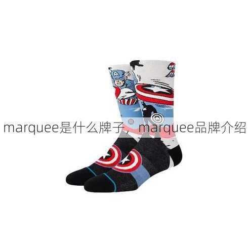 marquee是什么牌子