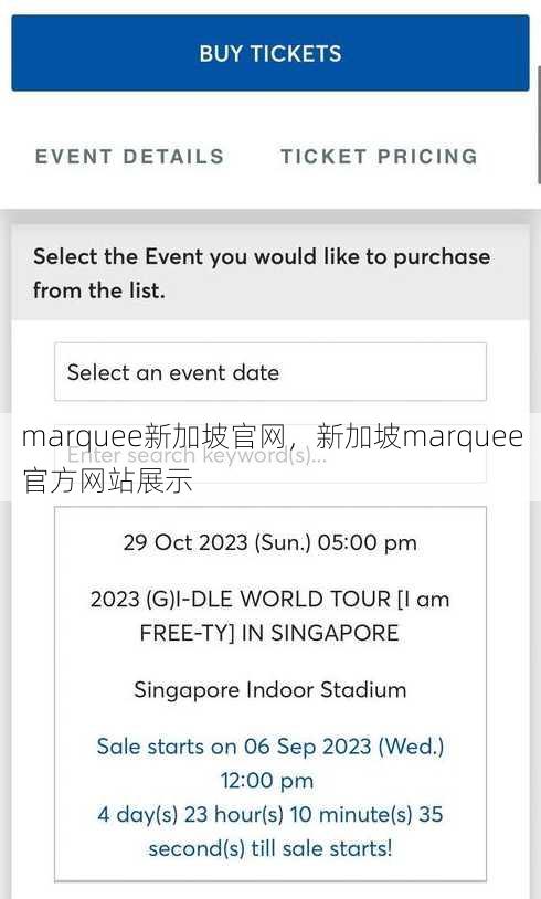 marquee新加坡官网