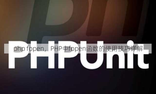 php fopen