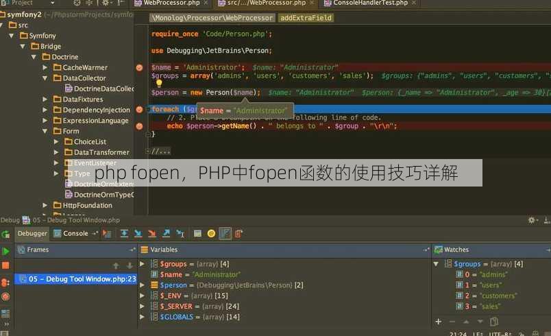 php fopen