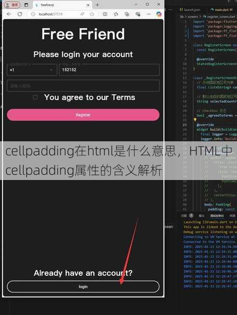 cellpadding在html是什么意思