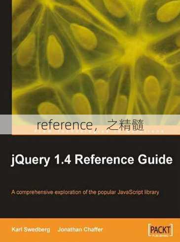 reference