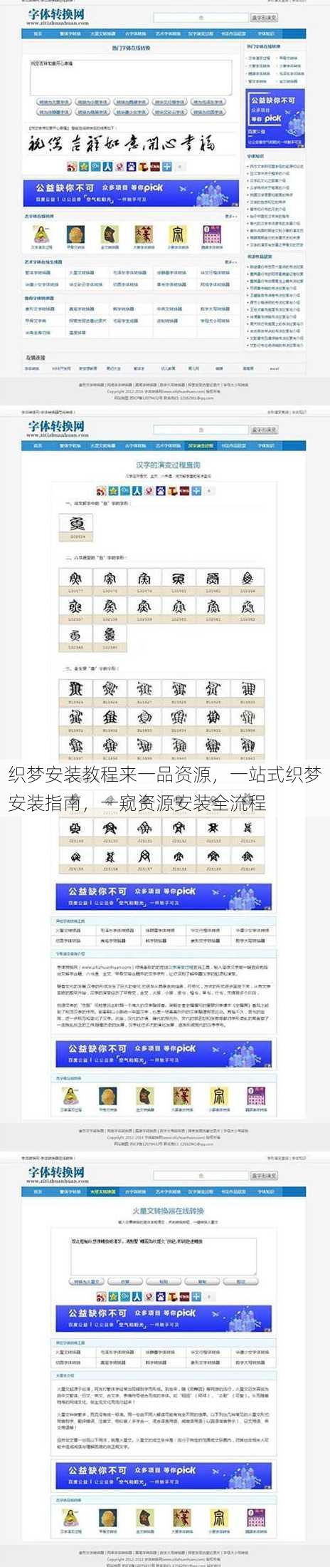 织梦安装教程来一品资源