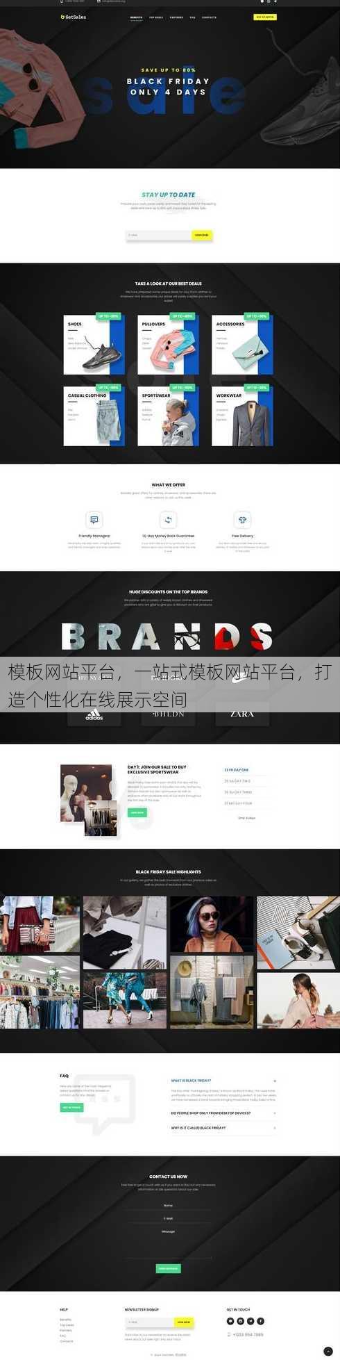 模板网站平台