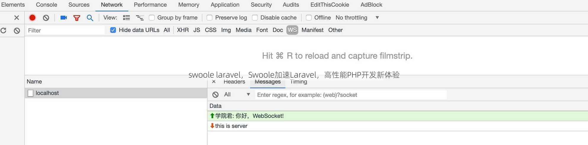 swoole laravel