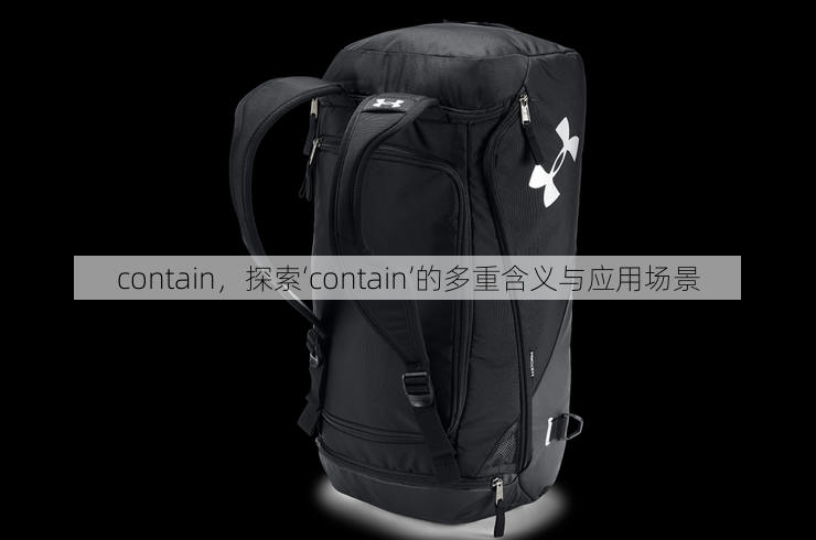 contain
