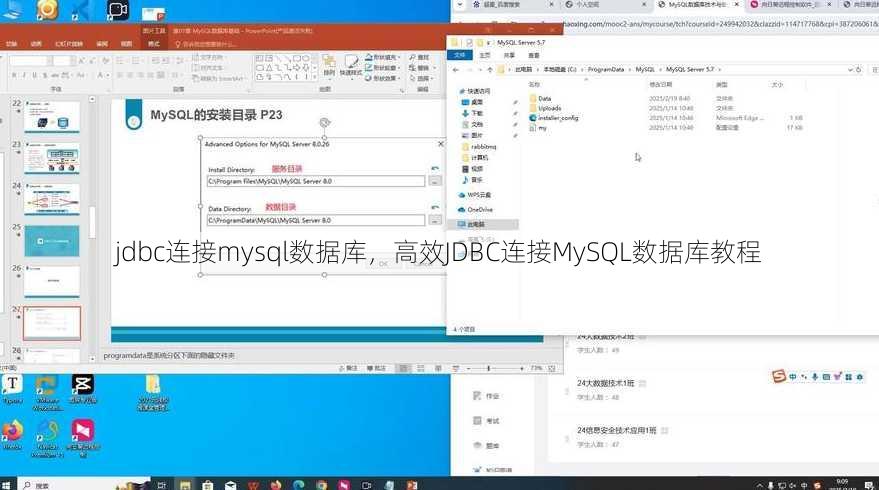jdbc连接mysql数据库