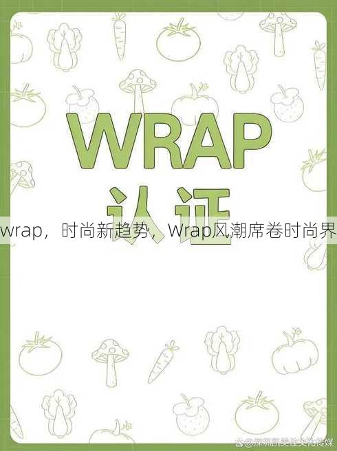 wrap