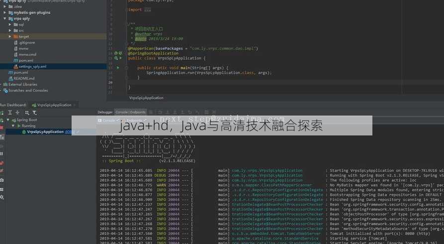java+hd