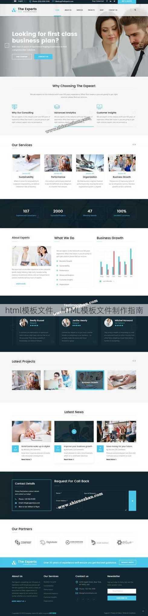 html模板文件