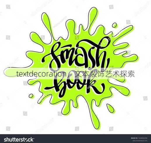 textdecoration