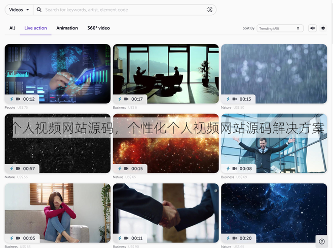 个人视频网站源码