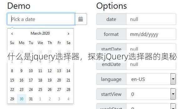 什么是jquery选择器