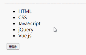 jquery动态绑定事件的方法