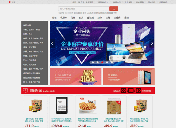 jquery动态绑定事件的方法