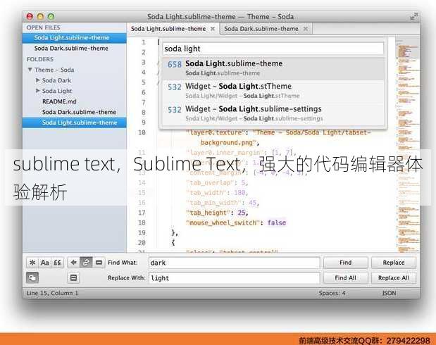sublime text