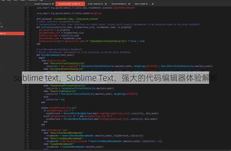 sublime text