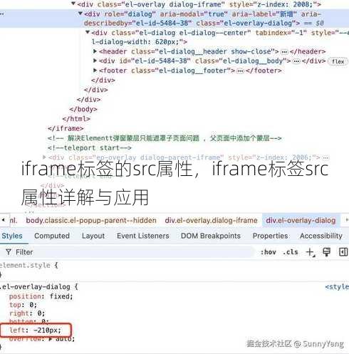 iframe标签的src属性