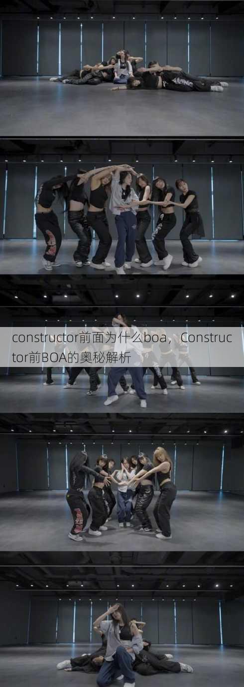 constructor前面为什么boa