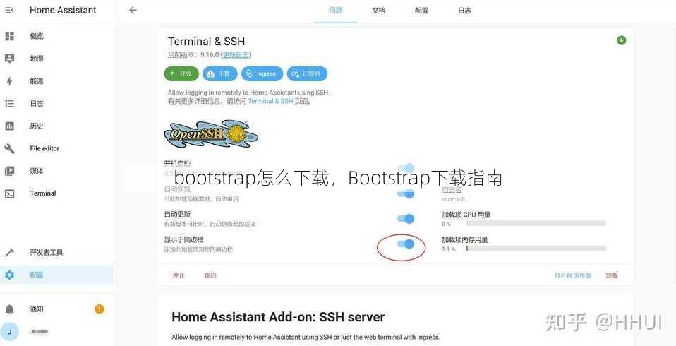 bootstrap怎么下载