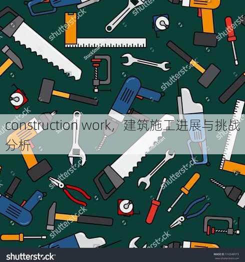 construction work