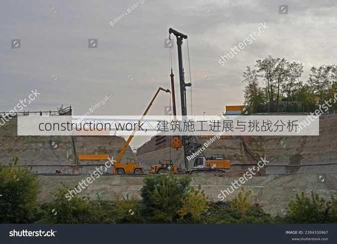 construction work