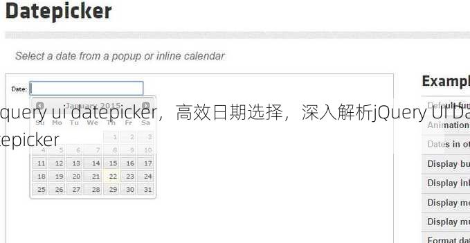 jquery ui datepicker