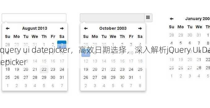 jquery ui datepicker