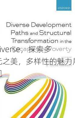 diverse